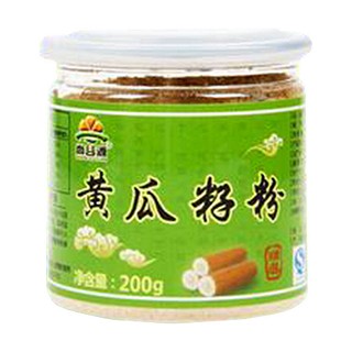 尚谷源黄瓜籽粉 (五环营养)