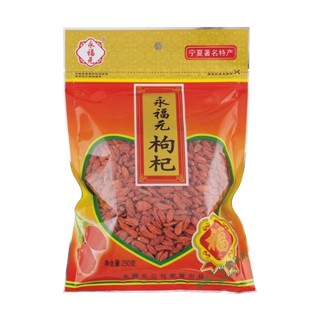 永福元 中宁枸杞(永福元)