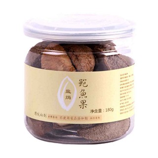 五台山盐焗鲍鱼果(仙塔)