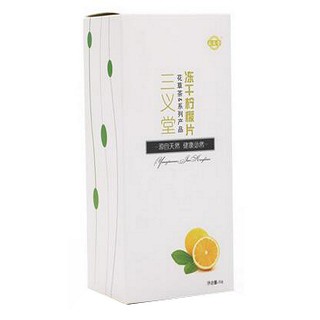 三义堂冻干柠檬片(三义堂)