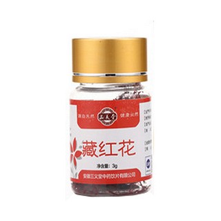 三义堂西红花(三义堂)