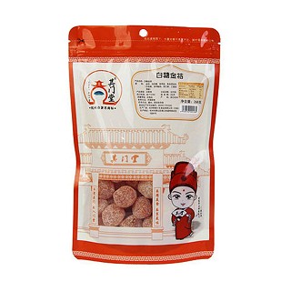 其门堂白糖金桔(粹雅小生)