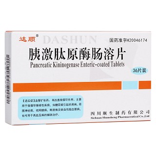 胰激肽原酶肠溶片(达顺)
