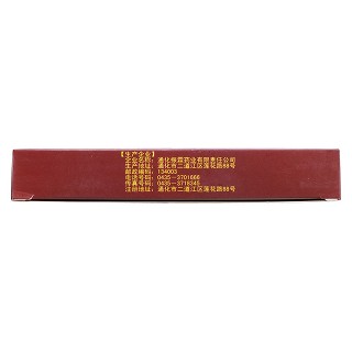 风湿豨桐片(0.23g*48s)