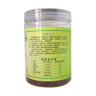 草海阳光 保健茶 胚芽型苦荞茶(草海荞)