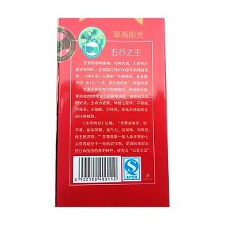 草海阳光 双宝组合苦荞茶(草海荞)