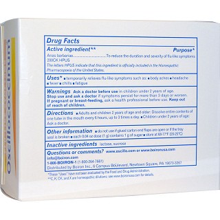 boiron 流感样症状 欧斯洛可舒能剂(45克)