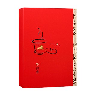 闽饮z618正山小种(宏达)