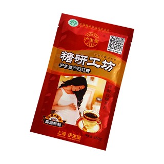 沪生堂 产后红糖(浦仕联)