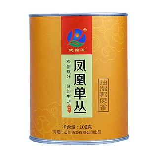 健韵阁抽湿鸭屎香凤凰单枞(宏佳)