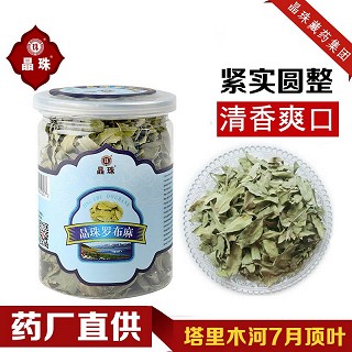 晶珠牌 罗布麻(济鑫堂)