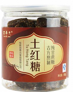 百寿元红糖块(德鸿)