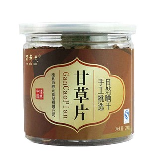 百寿元甘草片(百寿元)