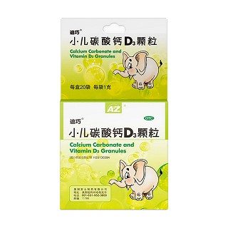 小儿碳酸钙d3颗粒(迪巧)