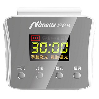 玛奈特三高治疗仪(大森林)