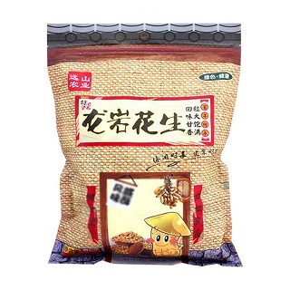 远山湿烤花生(远山)