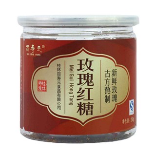 百寿元玫瑰红糖黑糖(德鸿)