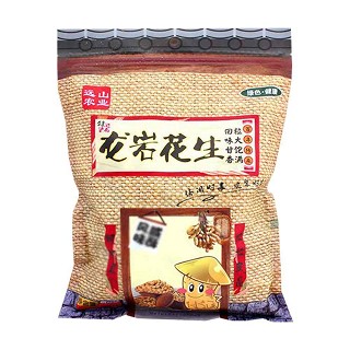 远山紫衣花生(远山)