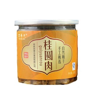 百寿元桂圆肉(百寿元)