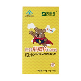 美莱健姿立美牌钙镁片（儿童型）(宏御生物)