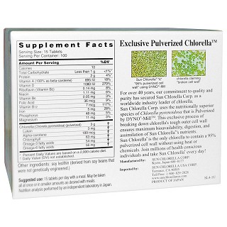 sun chlorella 太阳小球藻a片剂(sun)