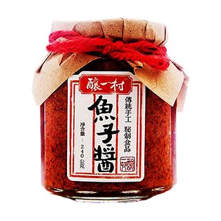 酿一村 鱼子酱(酿一村)