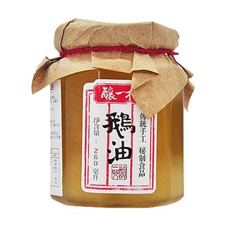 酿一村黄金鹅油 (酿一村)