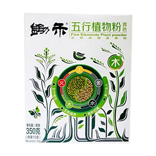 锄禾 五行植物粉(青色)
