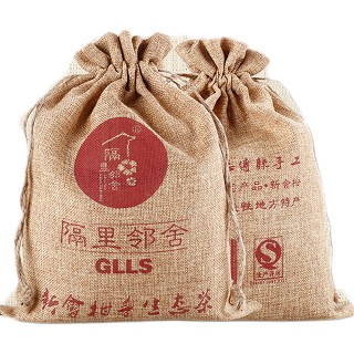 隔里邻舍 陈皮普洱茶熟茶(新会广云双宝陈皮)