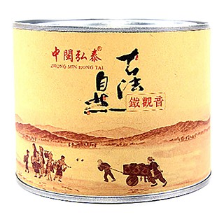 中闽弘泰 安溪铁观音(安溪中闽弘泰)