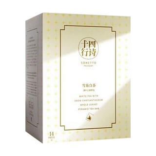 十四行诗雪菊白茶(天瑞贸易)