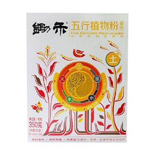 锄禾五行植物粉(锄禾食品)