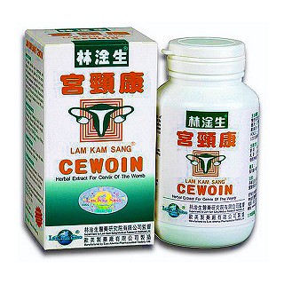 宫颈康(林淦生)