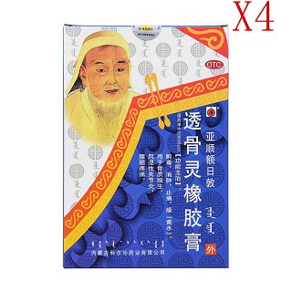 透骨灵橡胶膏4盒(科尔沁)