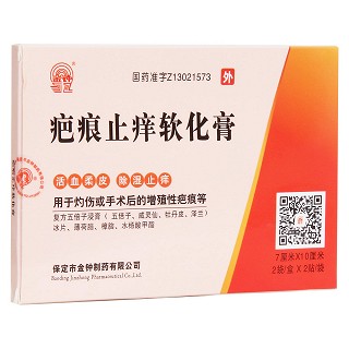 疤痕止痒软化膏(金钟)