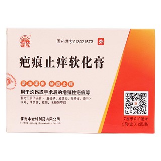 疤痕止痒软化膏价格