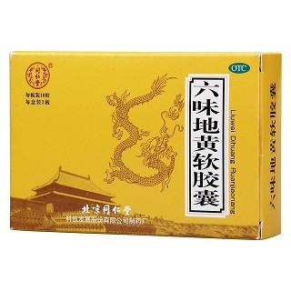 六味地黄软胶囊3盒(0.38g*10s*2板*3盒) 六味地黄软胶囊3盒(0.38g*10s*2板*3盒)