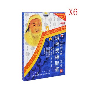透骨灵6盒(科尔沁)
