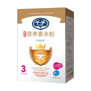 千手 3段鱼肉果蔬米粉(千手佳优宝)