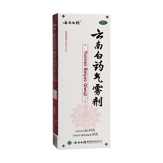 云南白药气雾剂套餐一(白药)