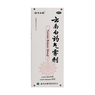 云南白药气雾剂套餐一价格