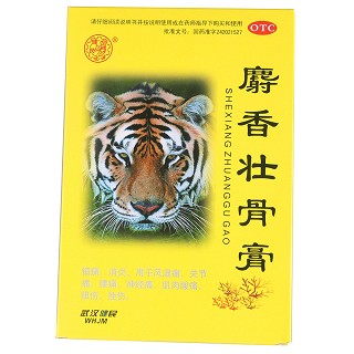 云南白药气雾剂套餐一功效作用厂家