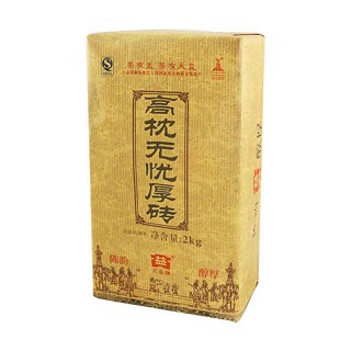 大益高枕无忧厚砖(大益茶叶)