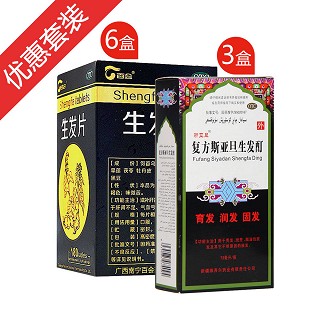 生发巩固装(南宁百会)