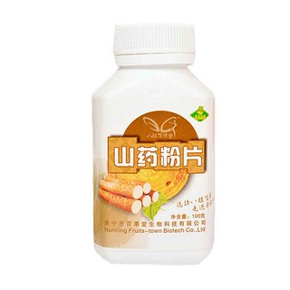 八桂百果堂山药片(本草坊)