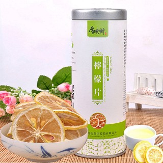 厚垵街 柠檬片 花草茶(厚垵街)