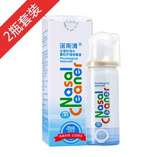 诺斯清鼻腔喷雾器2瓶50ml儿童装 (爱普)