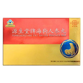 源生堂牌海狗人参丸(正康)