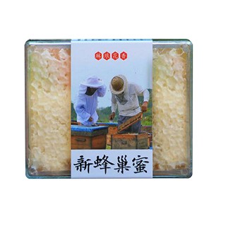 琳琅花香百花土蜂蜜(樱皇)