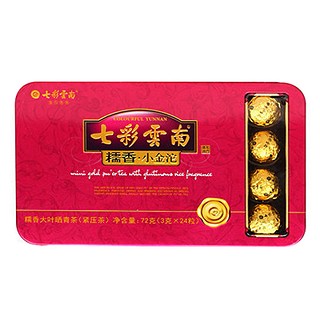 七彩云南 糯香小金沱(昆明七彩庆沣祥)